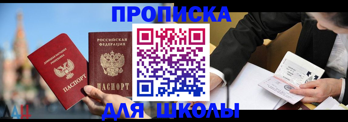 где прописаться в Киришах