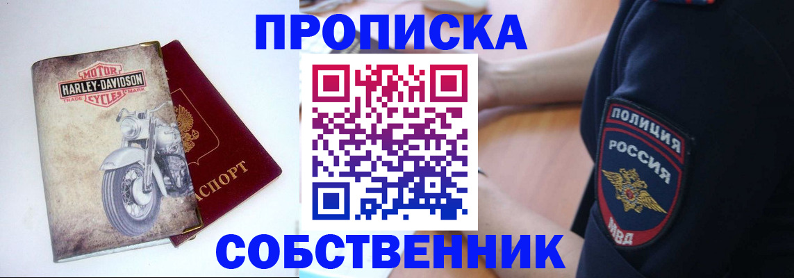 временная регистрация госуслуги в Киришах