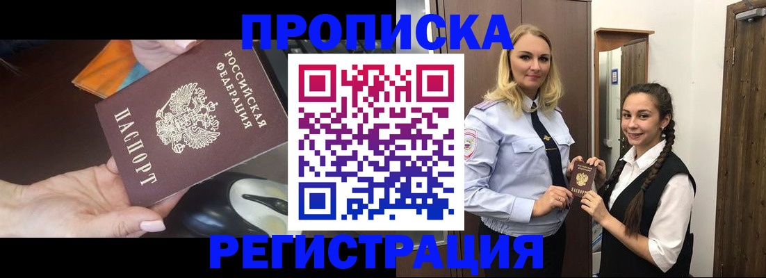 временная регистрация госуслуги в Киришах